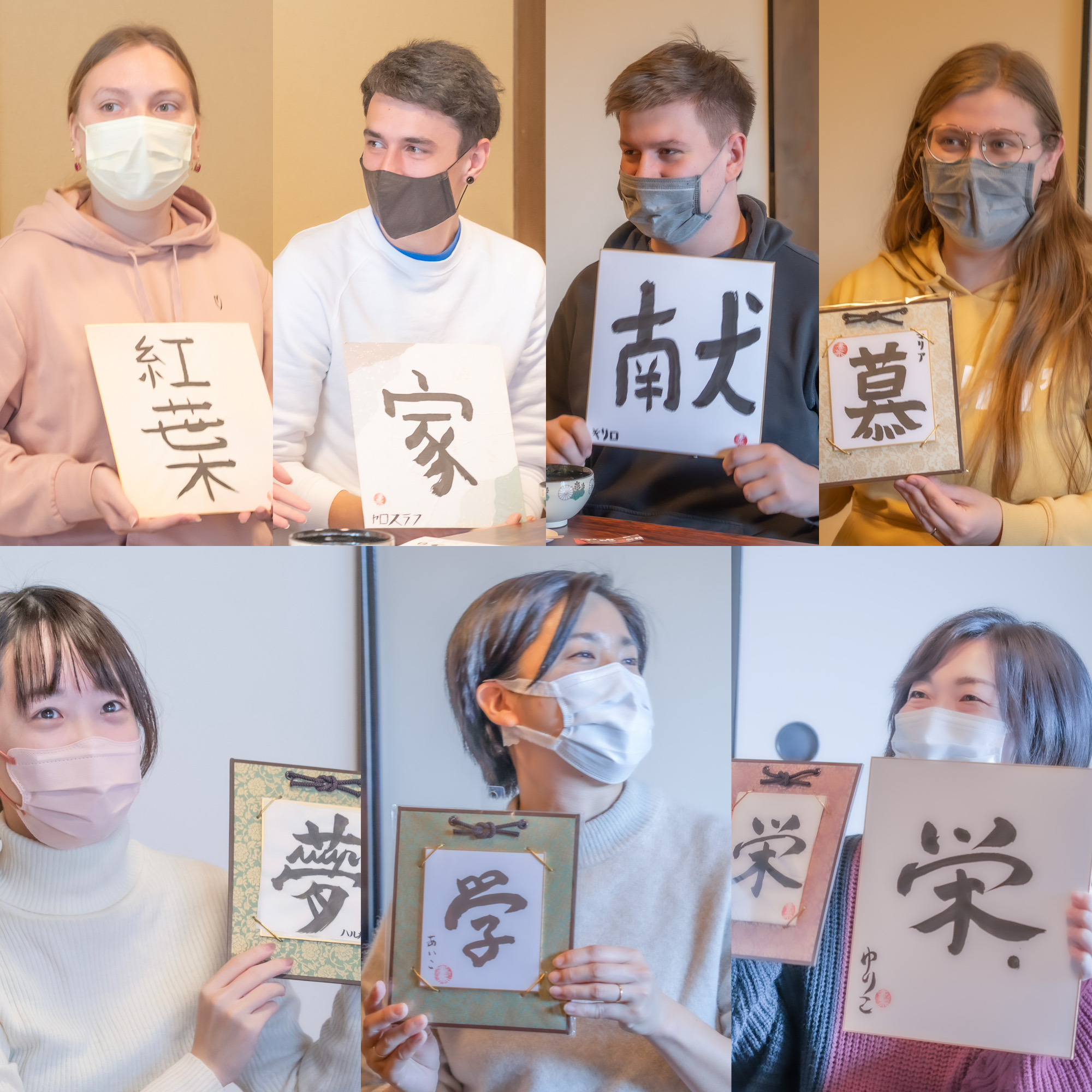 2022年を一文字で表す書と茶会