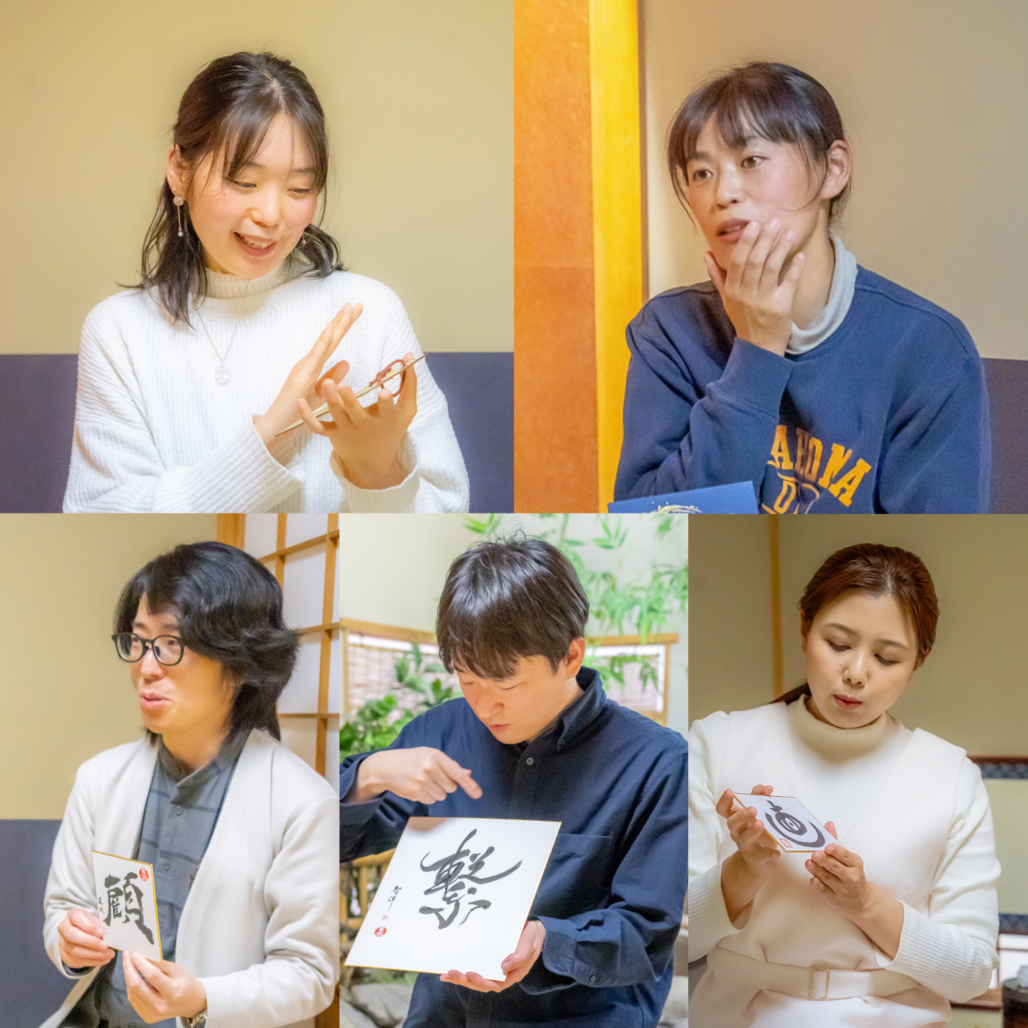 2023年を一文字で表す書と茶会